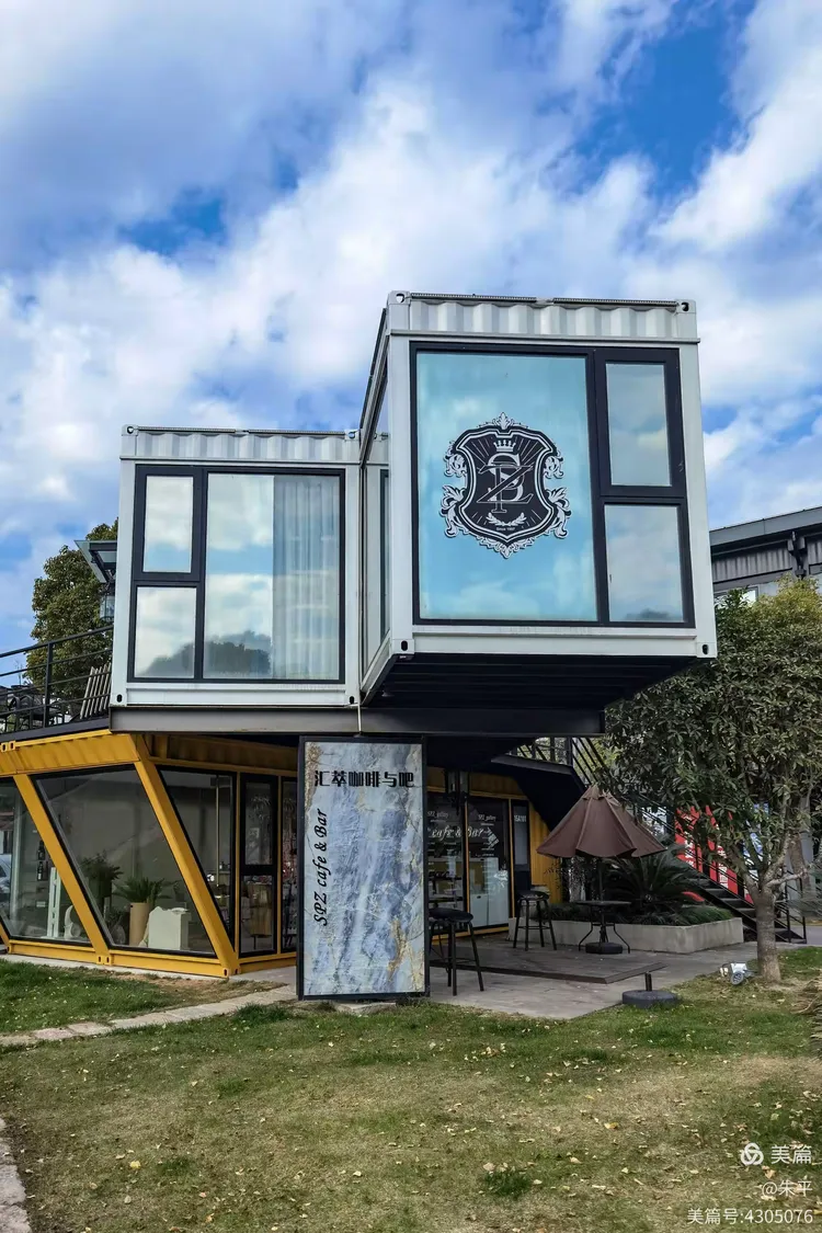 智慧湾:上海科普公园